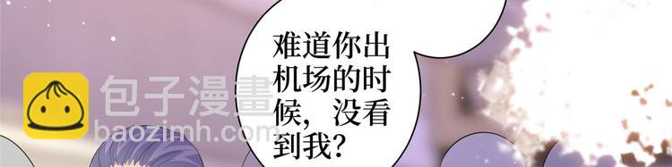 第二十四话 把柄37