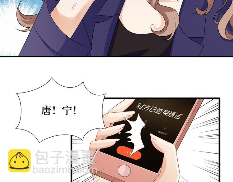 第二十四话 把柄42