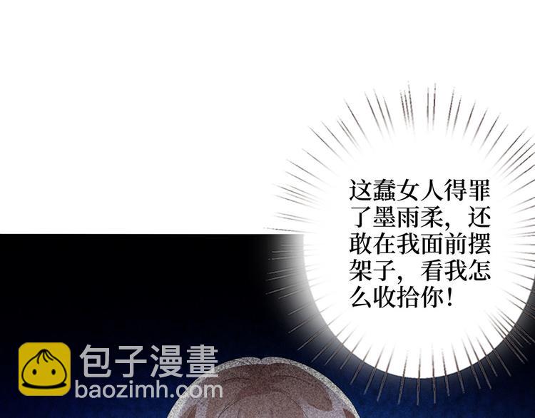 第二十四话 把柄44