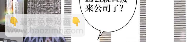 第二十四话 把柄61