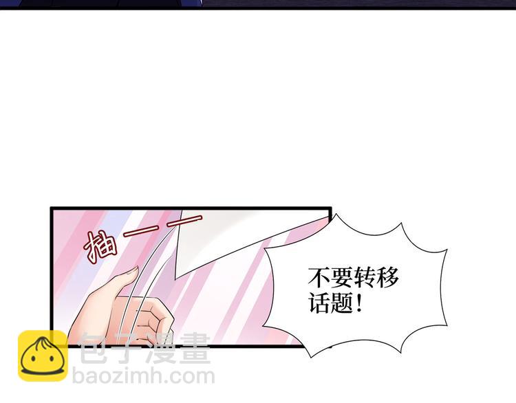 第二十四话 把柄64