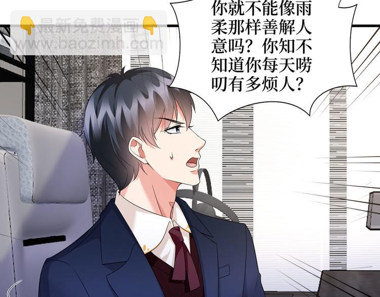 第二十四话 把柄68