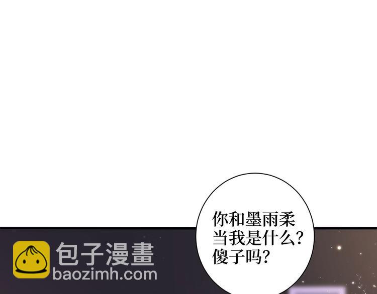 第二十四话 把柄70