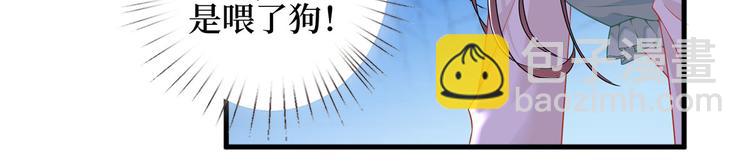 第二十四话 把柄93