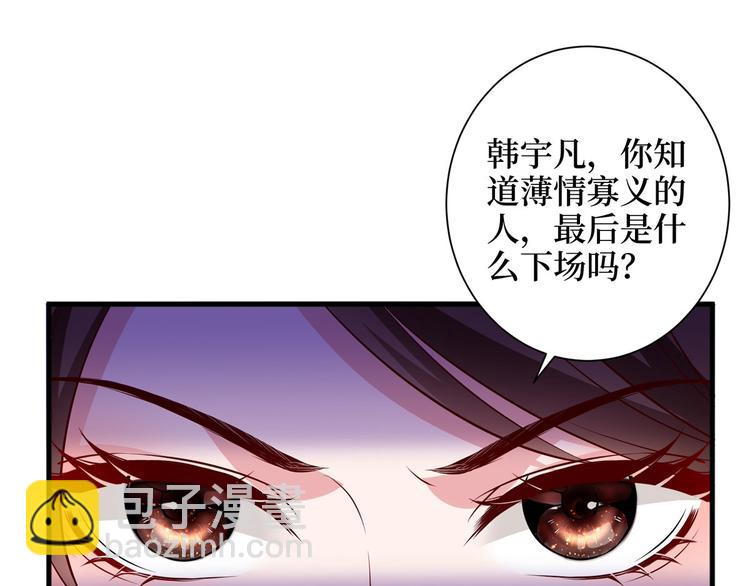 第二十四话 把柄94