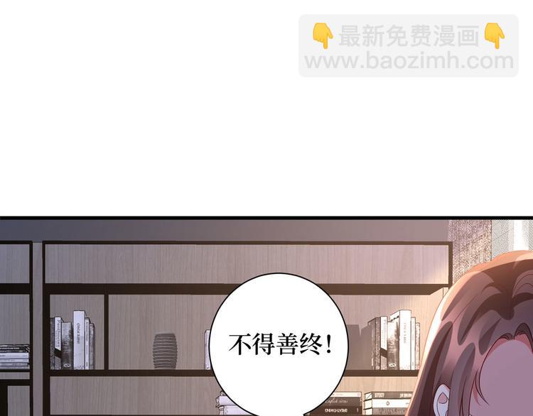 第二十四话 把柄96