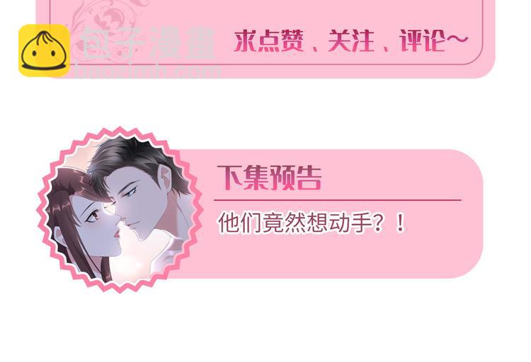 第二十七话 宣布复出181