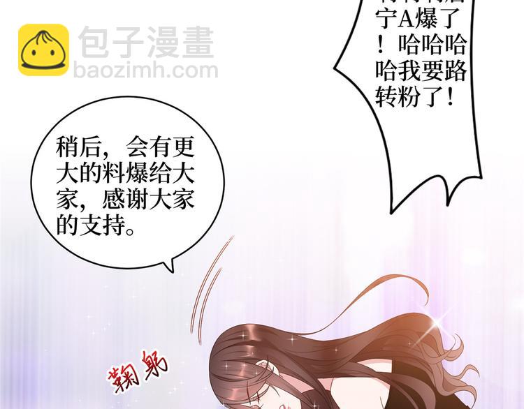 第二十八话 背锅侠唐宁6