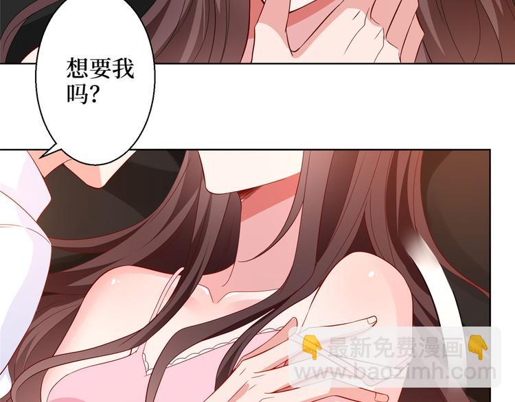 第二十九话 我可以给你一切156