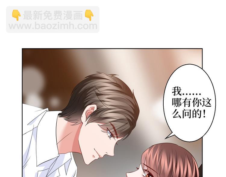 第二十九话 我可以给你一切162