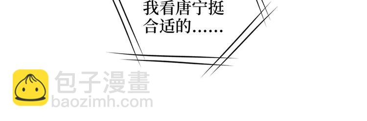 第二十九话 我可以给你一切9