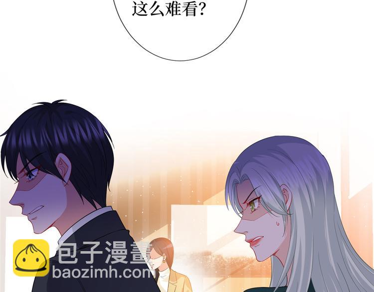 第三十四话 特权12