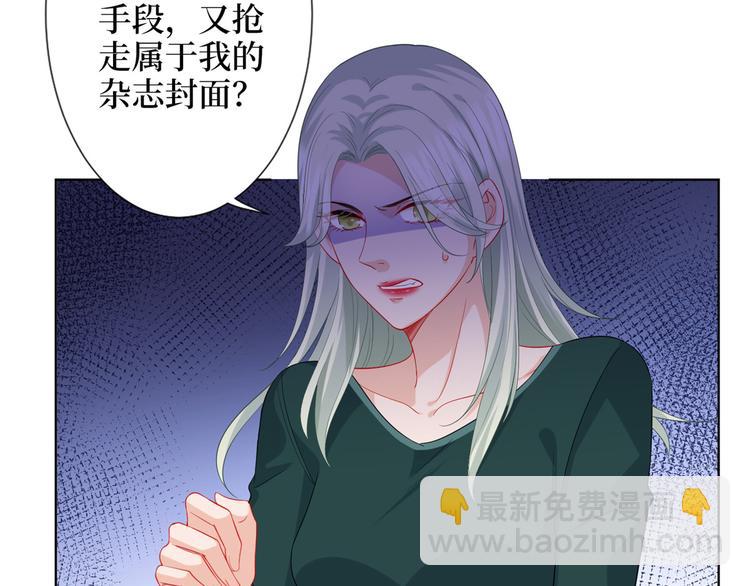 第三十四话 特权14