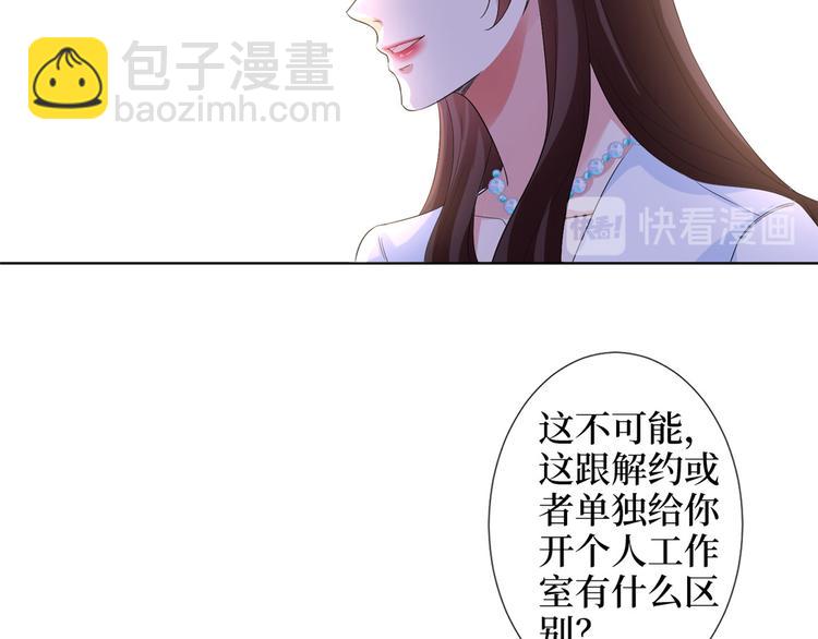 第三十四话 特权48