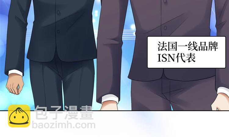 第三十九话 名模与她的背景板125