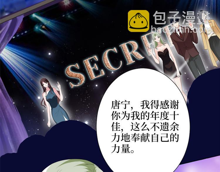 第三十九话 名模与她的背景板58