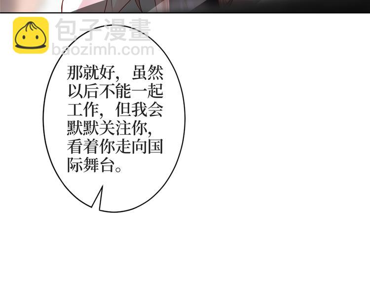 第四十一话 新的经纪人？！110