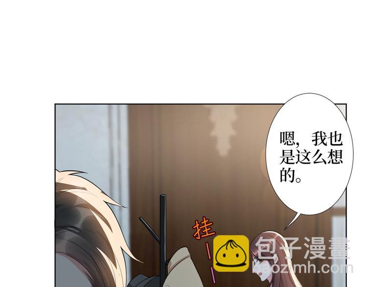 第四十一话 新的经纪人？！42