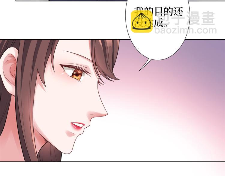 第四十一话 新的经纪人？！48