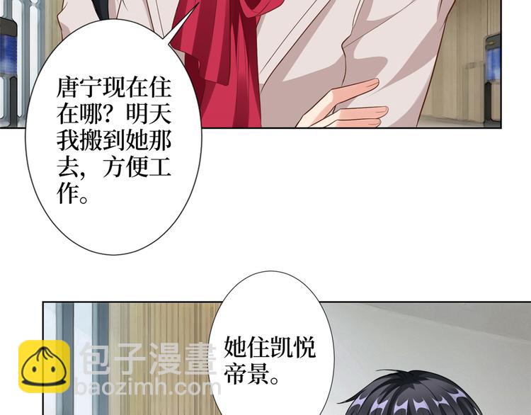 第四十一话 新的经纪人？！90