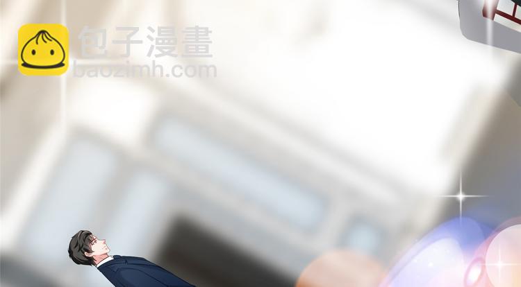 第四十七话 名模和霸总11