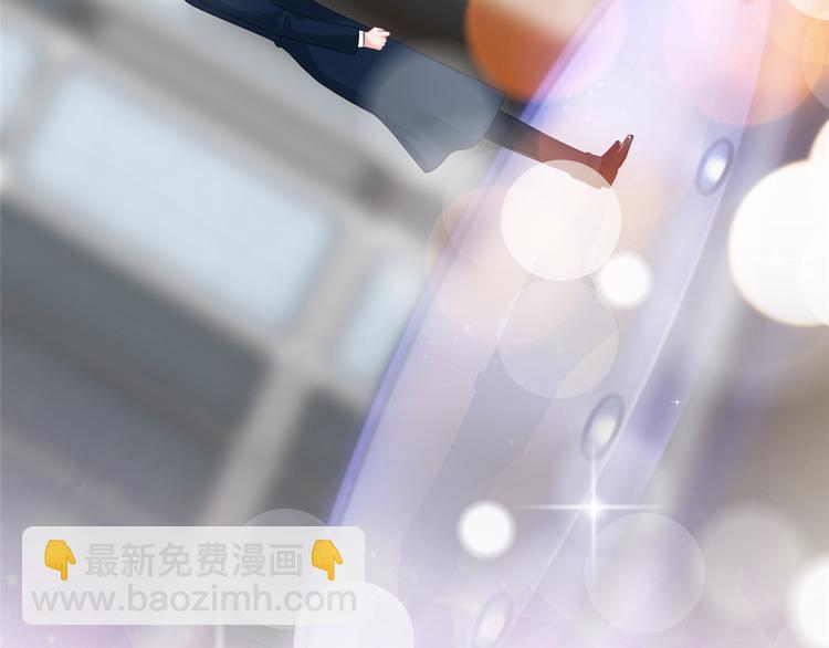 第四十七话 名模和霸总12