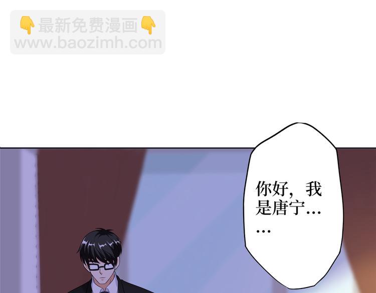 第四十七话 名模和霸总134