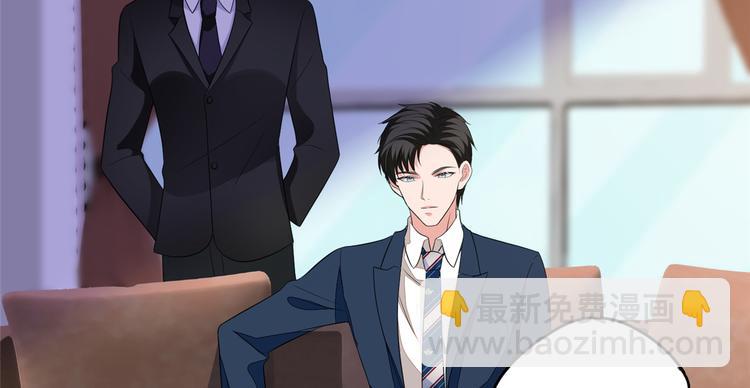 第四十七话 名模和霸总135