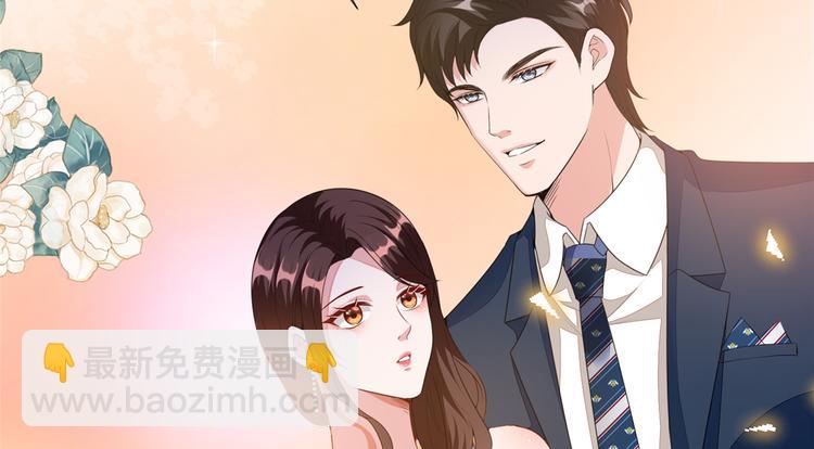 第四十七话 名模和霸总65