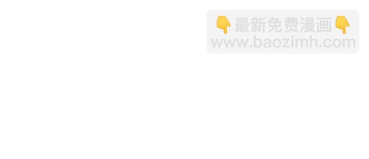 第四十七话 名模和霸总91