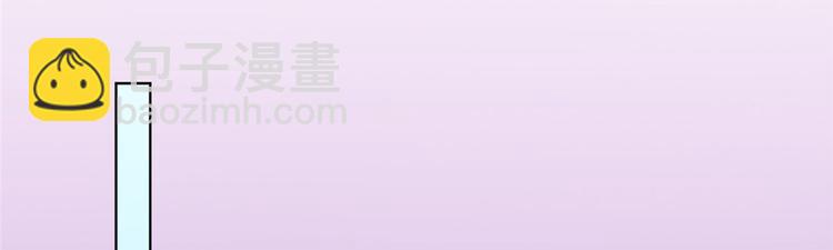 第五十话 都是白莲花装什么清高132