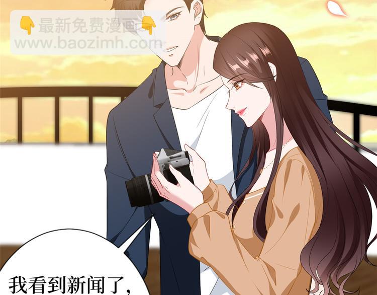 第五十四话 唐宁背后的男人们68