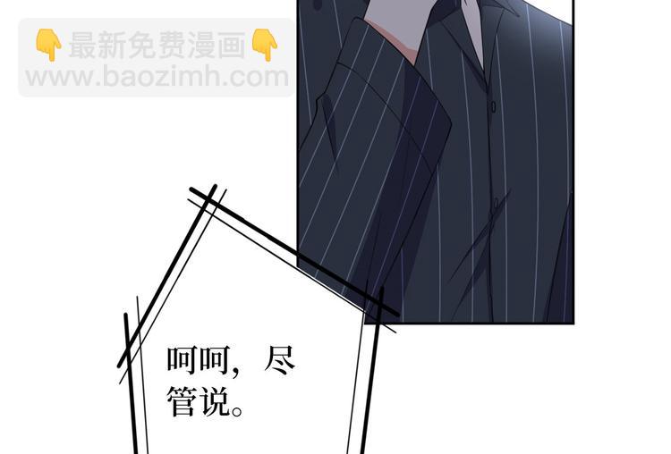 第五十五话 贱卖唐宁17