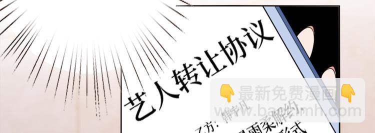 第五十五话 贱卖唐宁71