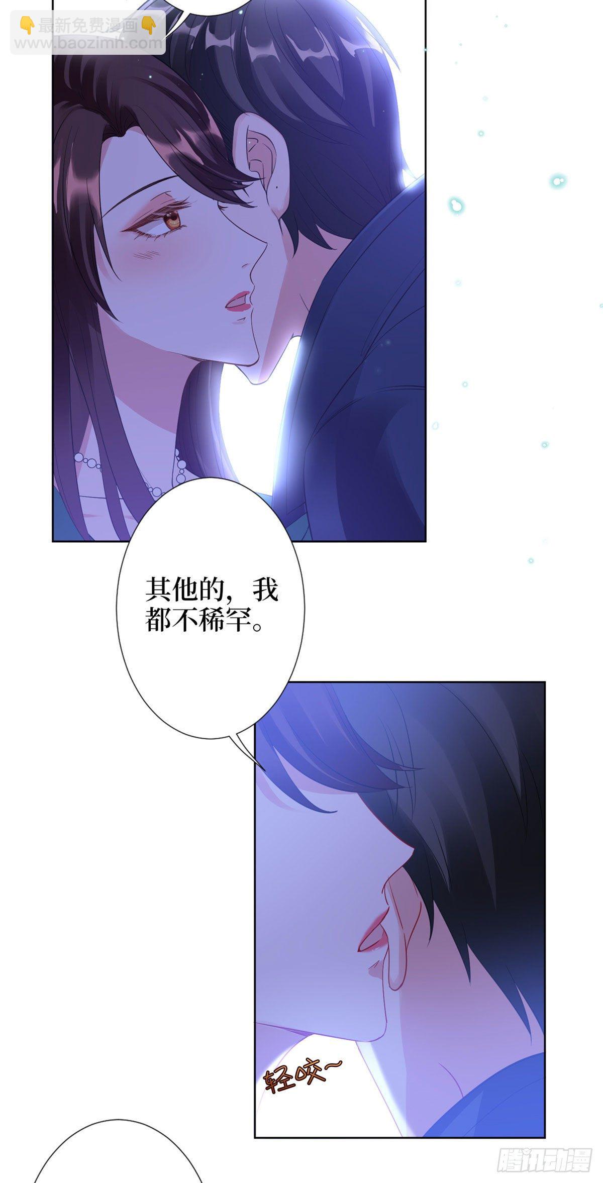 第五十八话 要死大家一起死！17