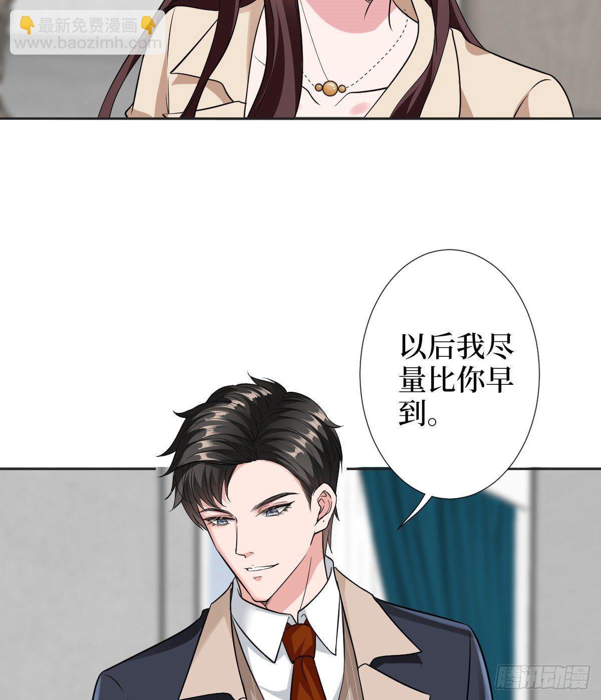 第六十一话 出轨的代价6
