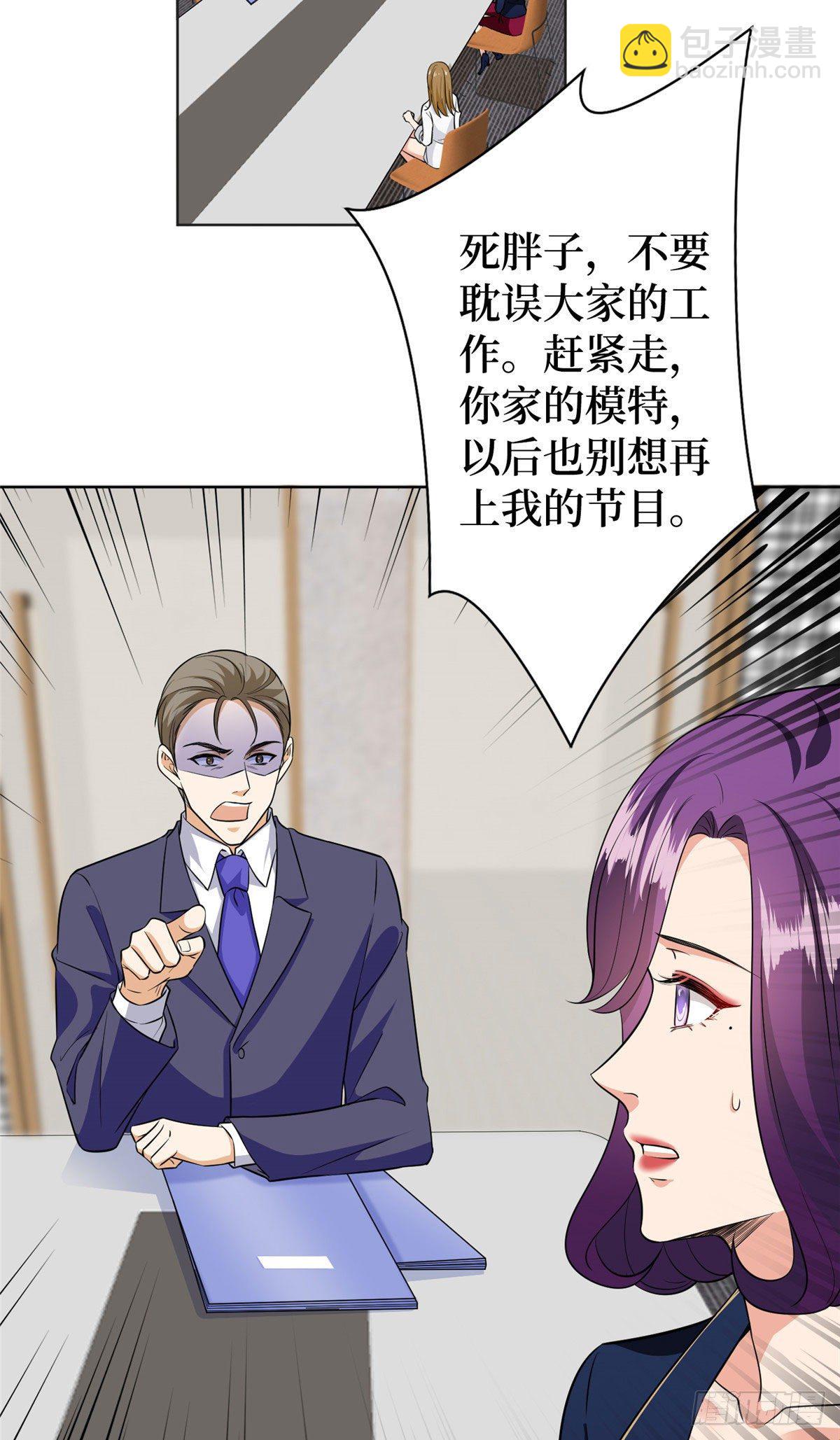 第六十三话 生病19
