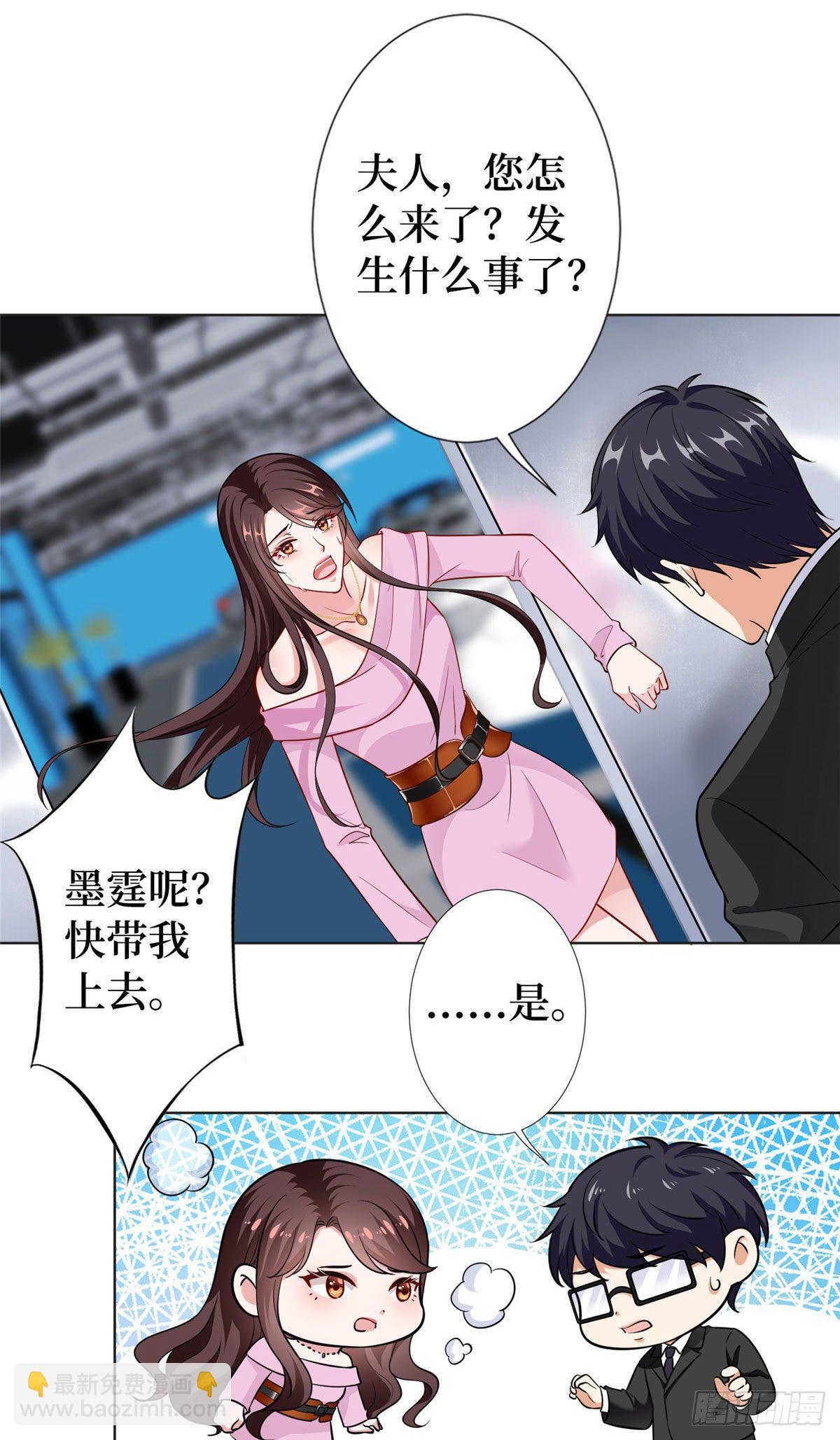 第六十三话 生病6
