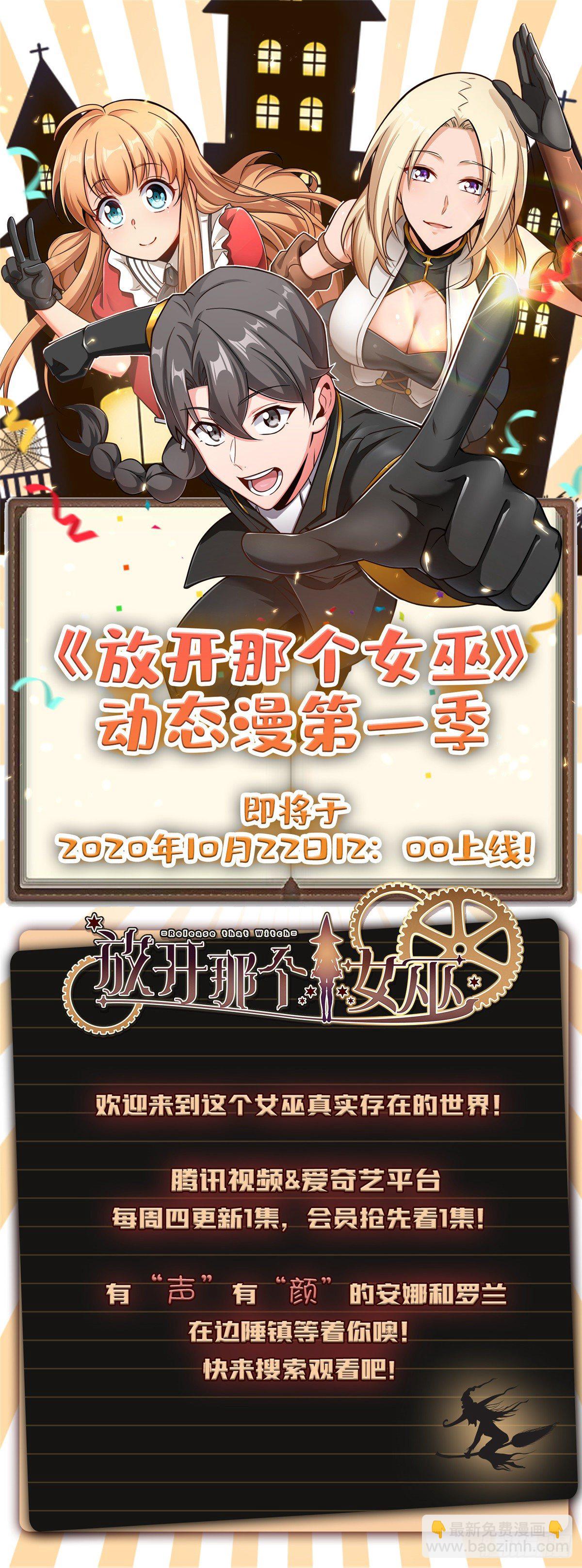 第六十八话 神秘邮件45