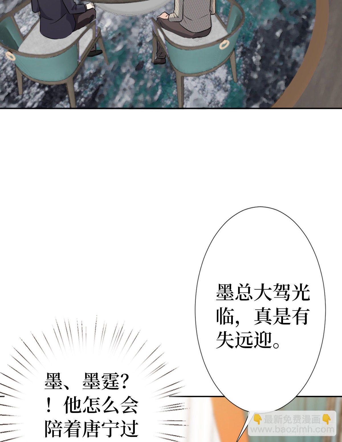 第七十话 奇怪的关系27