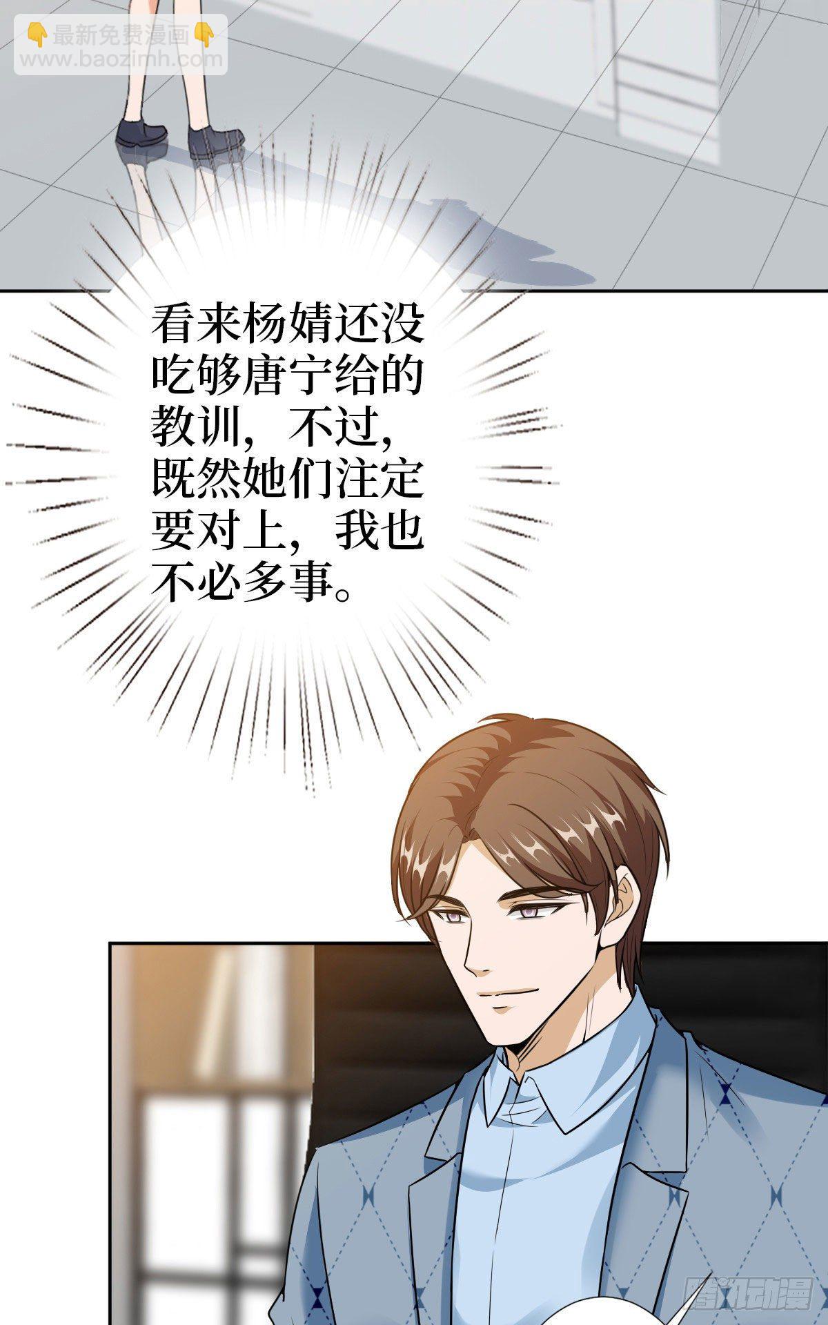 第七十二话 谈话禁止！2
