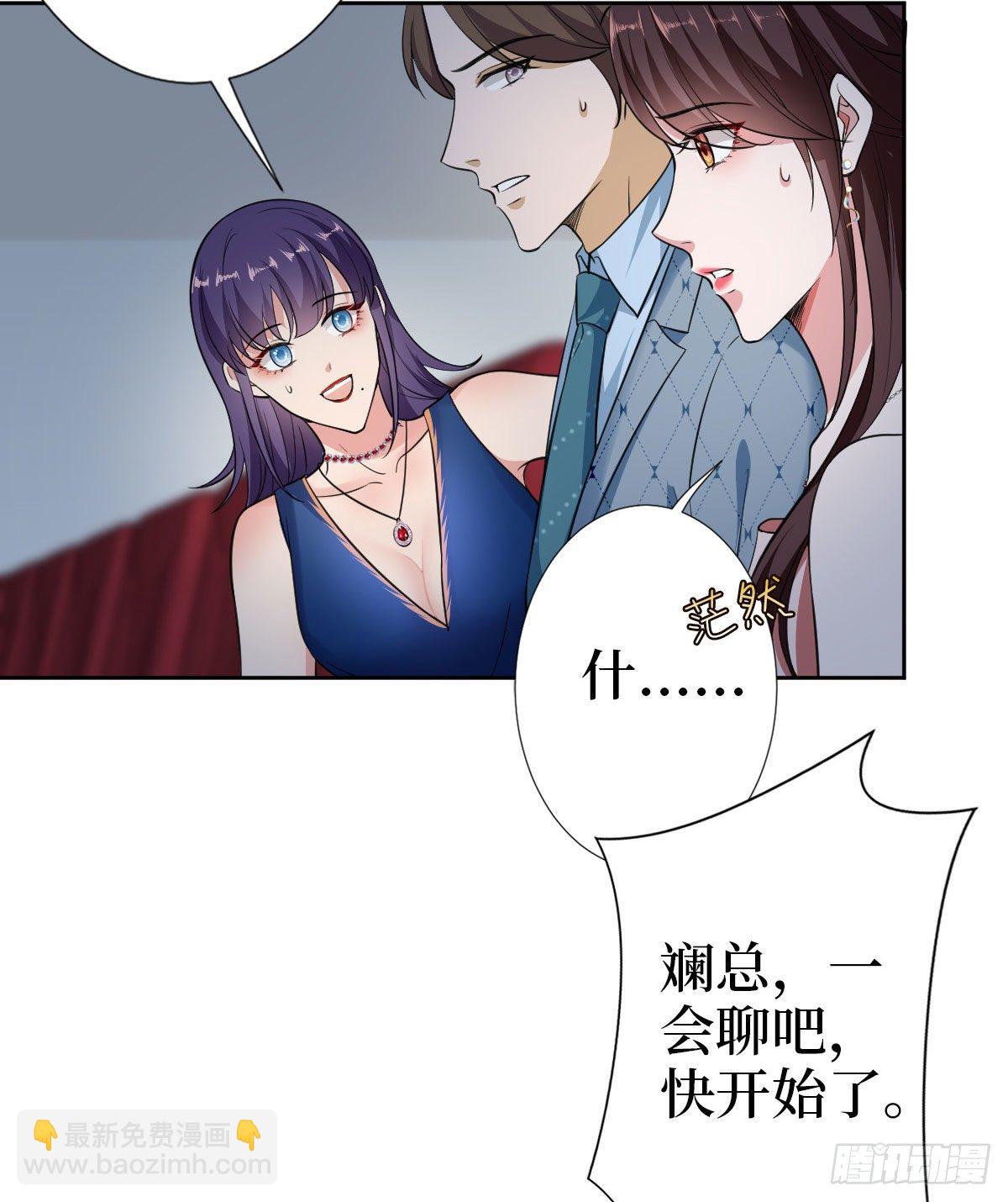 第七十二话 谈话禁止！28