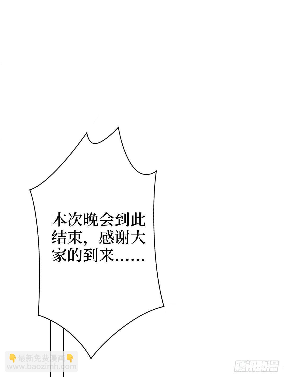 第七十二话 谈话禁止！43