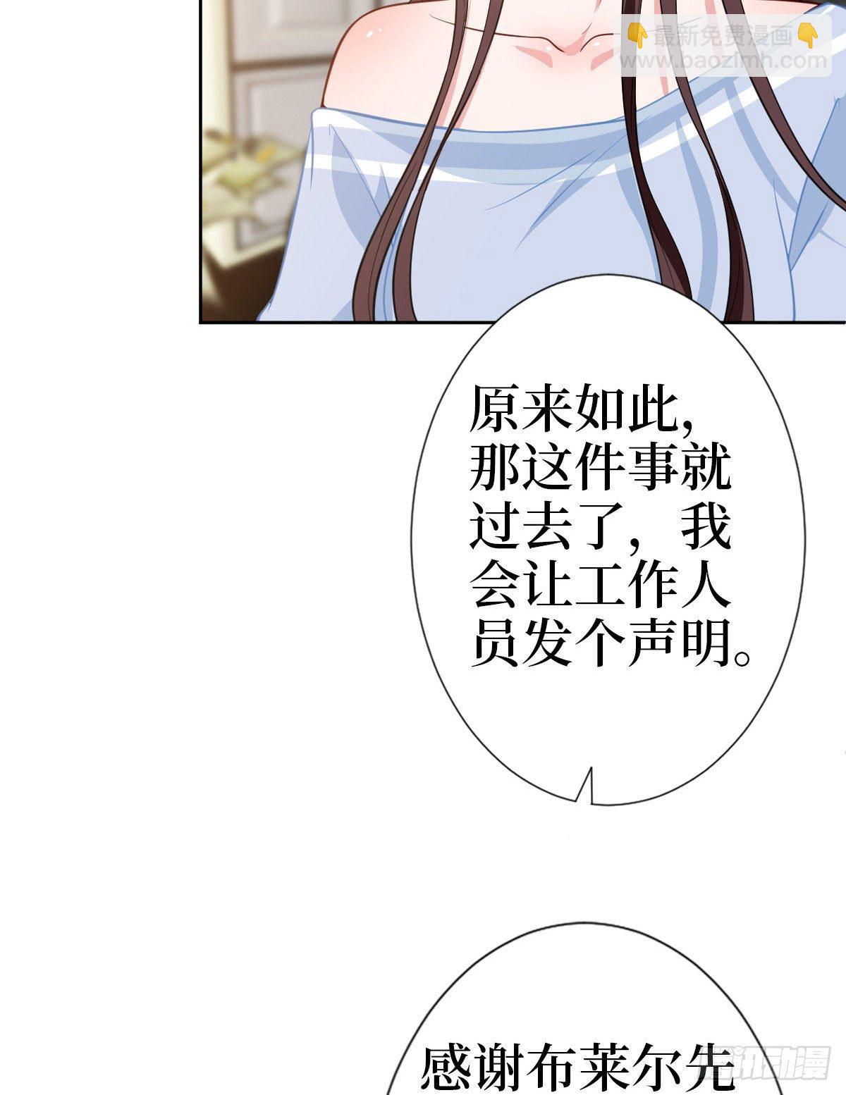 第七十八话 给蓝羽设局27