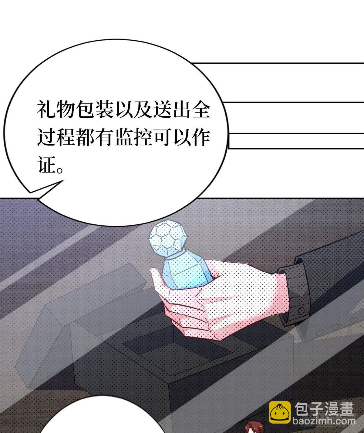 第八十话 蓝羽倒台1