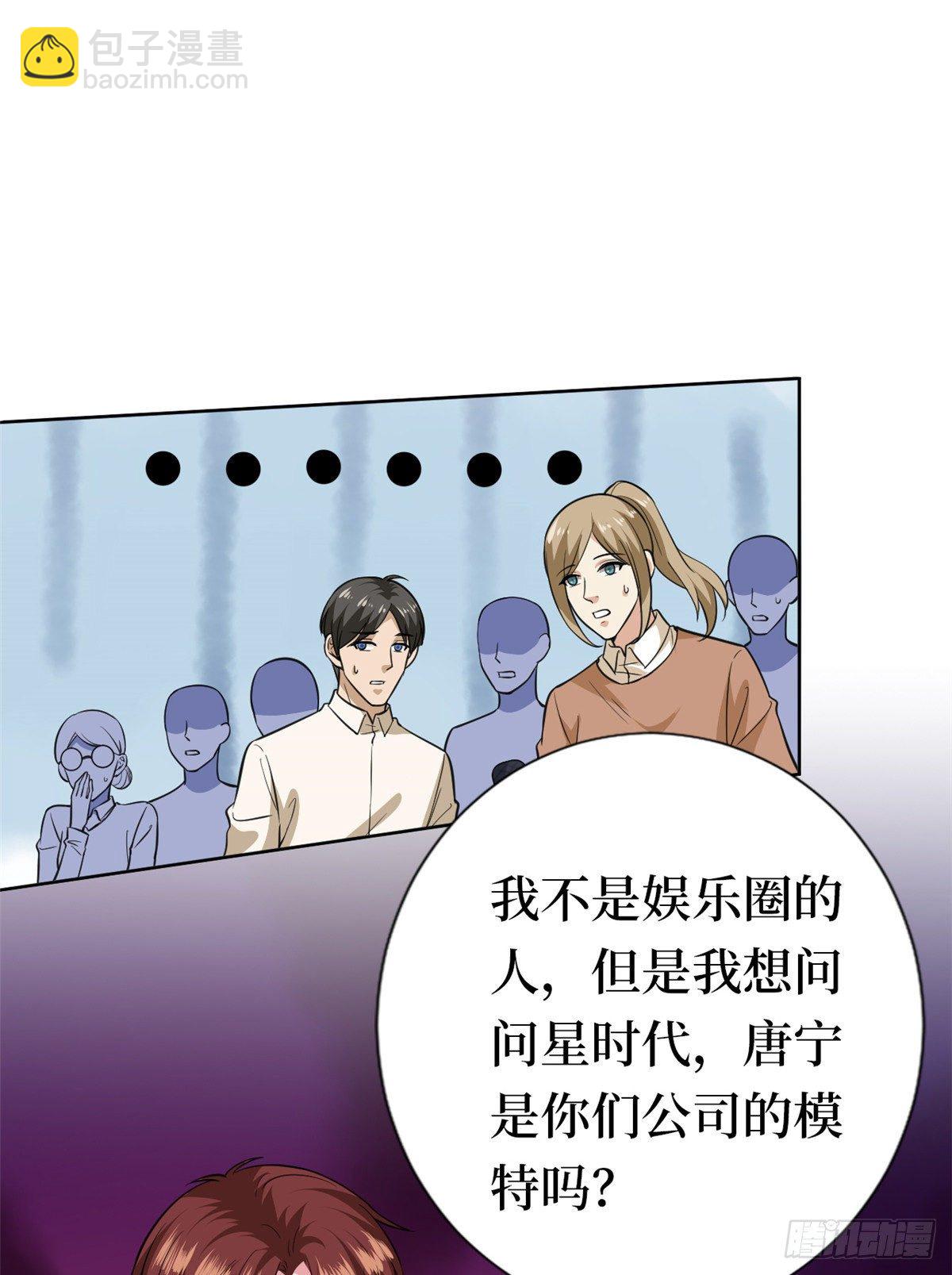 第八十话 蓝羽倒台10