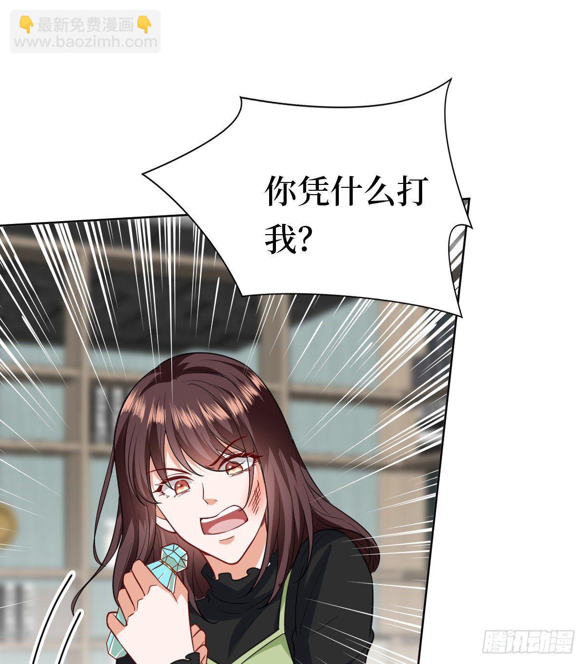 第八十话 蓝羽倒台18