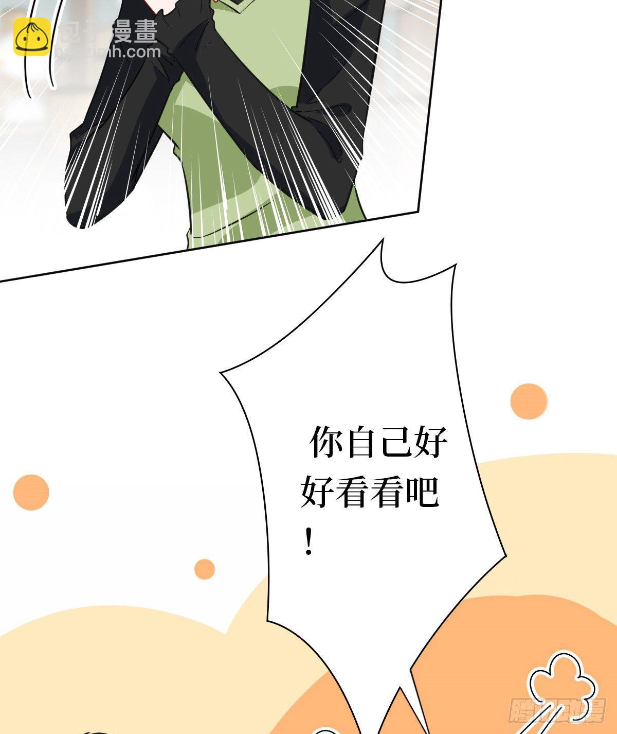第八十话 蓝羽倒台19