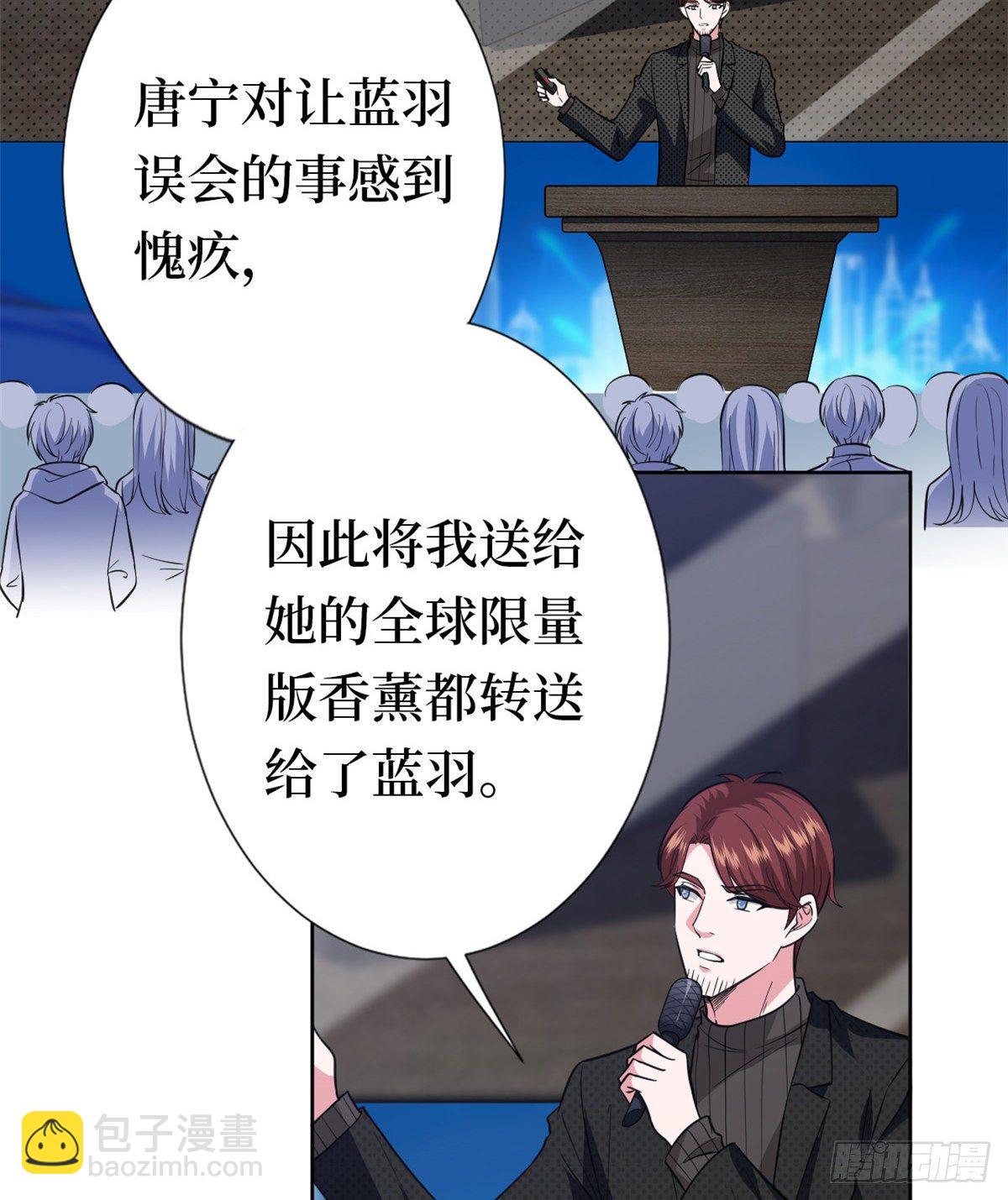 第八十话 蓝羽倒台2