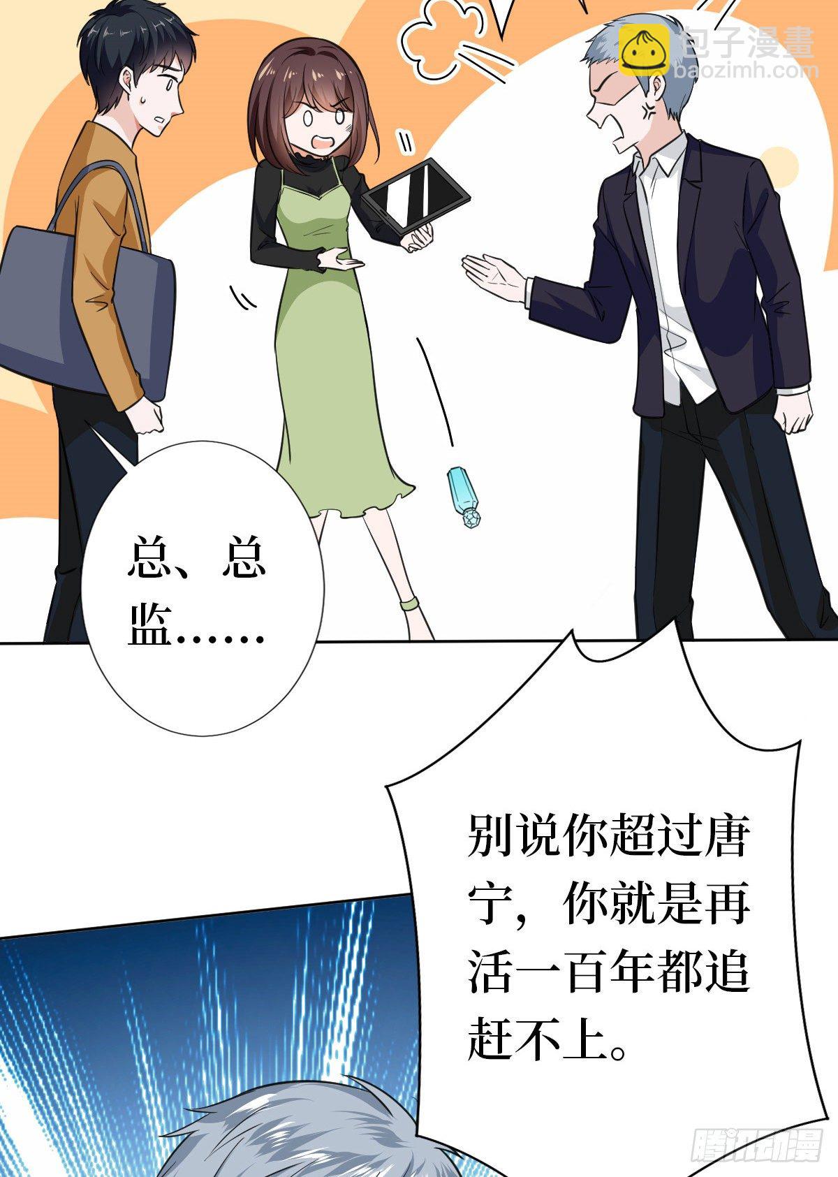 第八十话 蓝羽倒台20